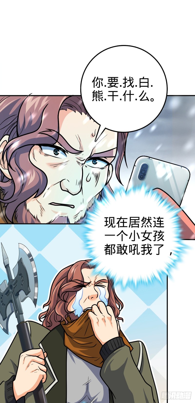 319 问个路而已20