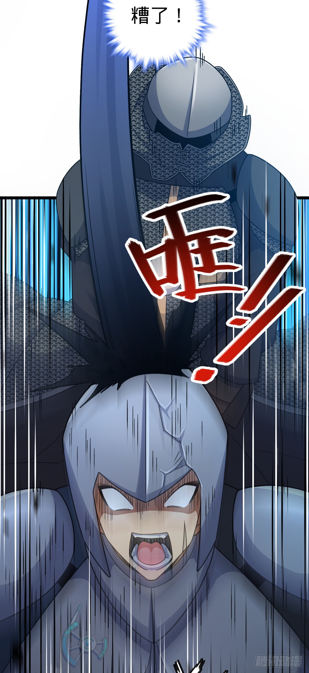 660 藏头露尾终显形34