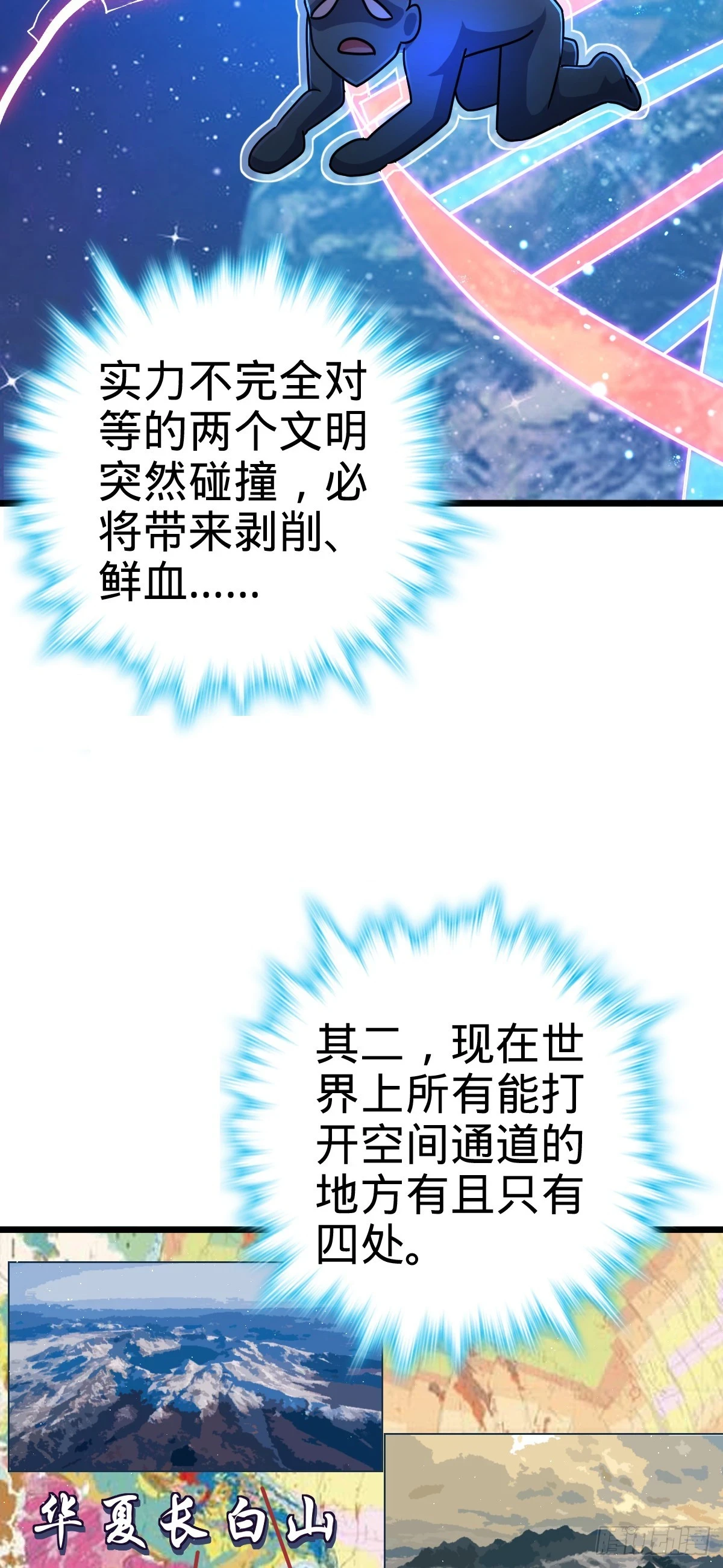 683 叛变了45