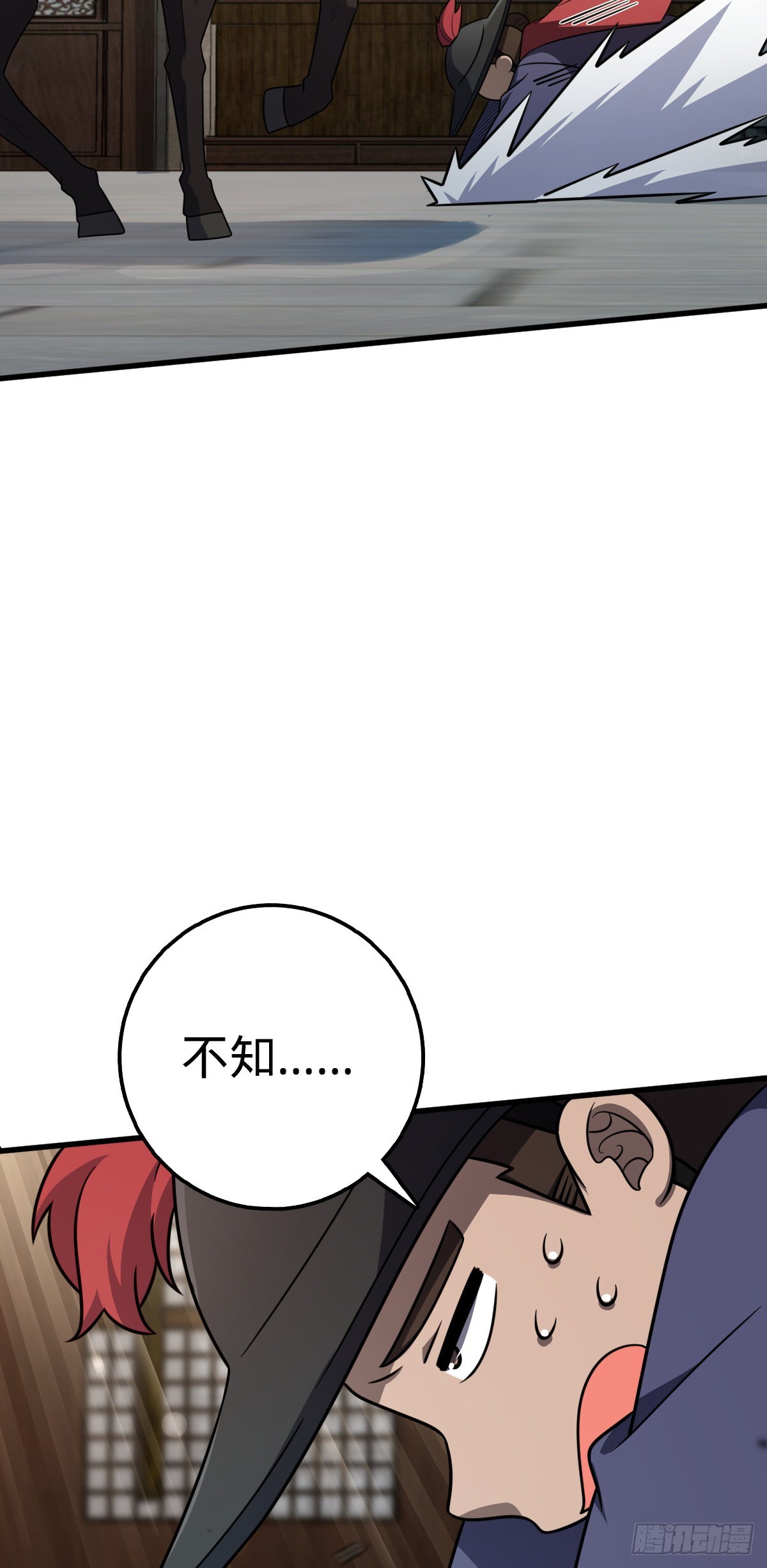 513 谎报军情49