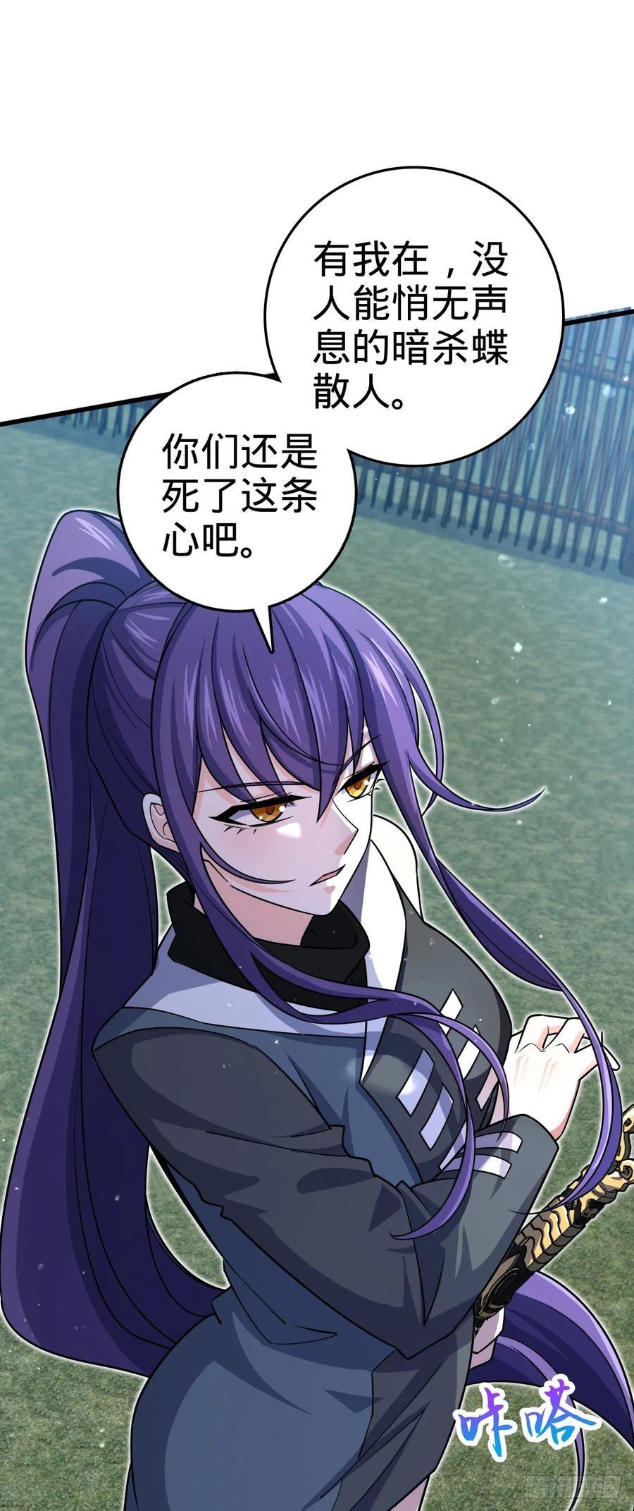 824 单打独斗41