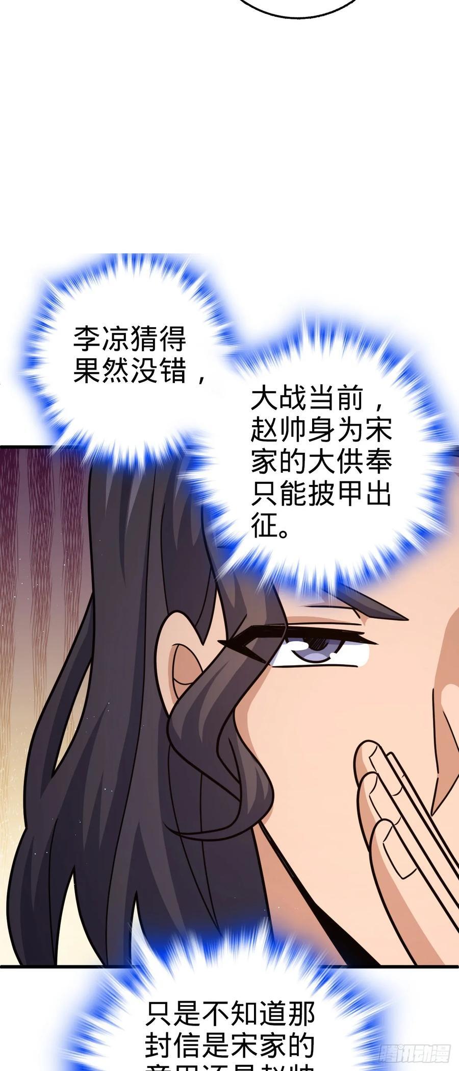 802 使者16