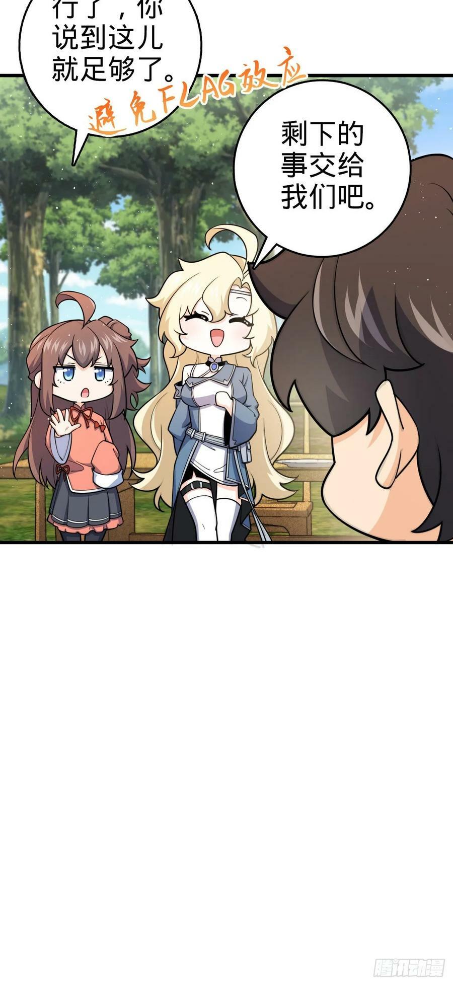 794 送命题？31