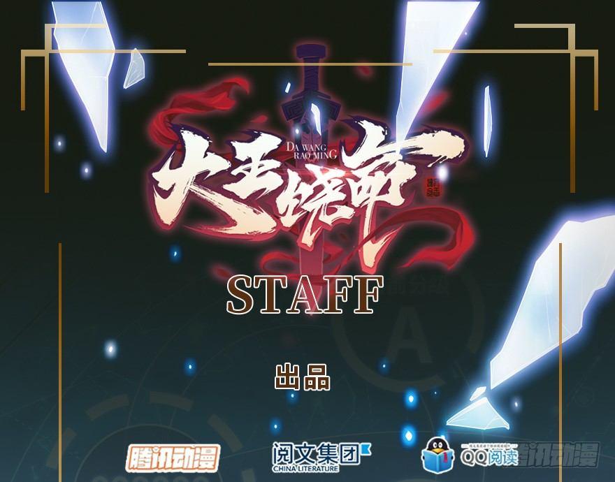 32 都是托班长的福~0
