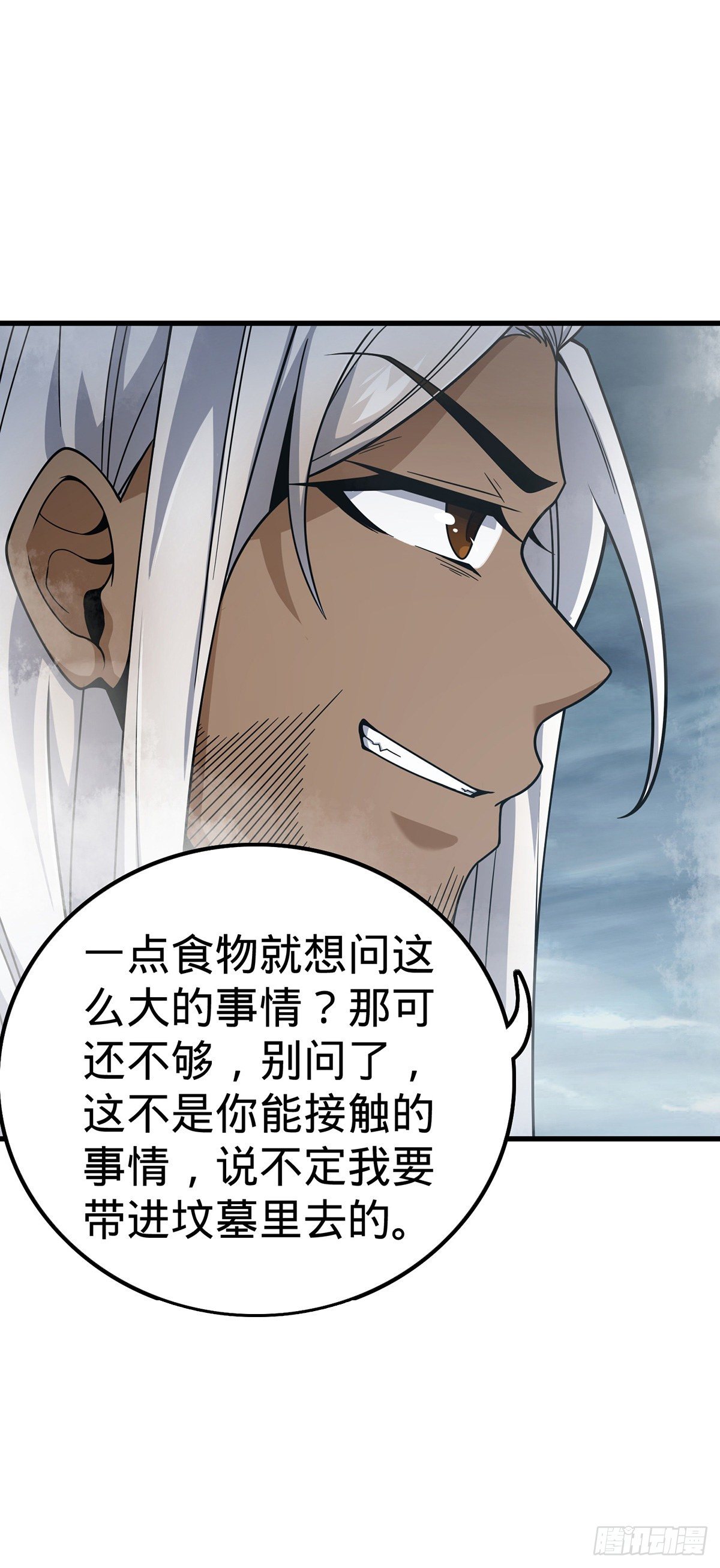 385 戏精38