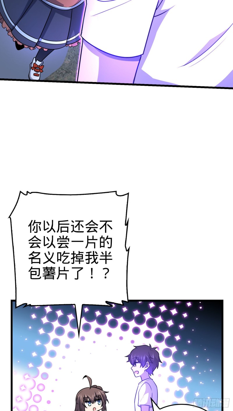 176 具现吕小树38