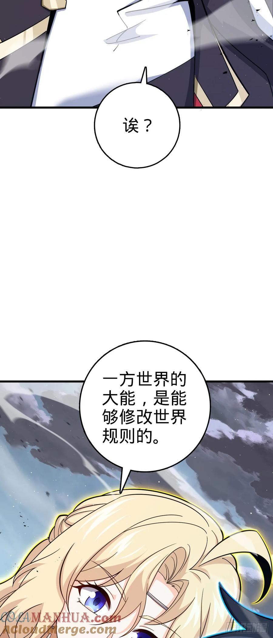 816 被诅咒了？45