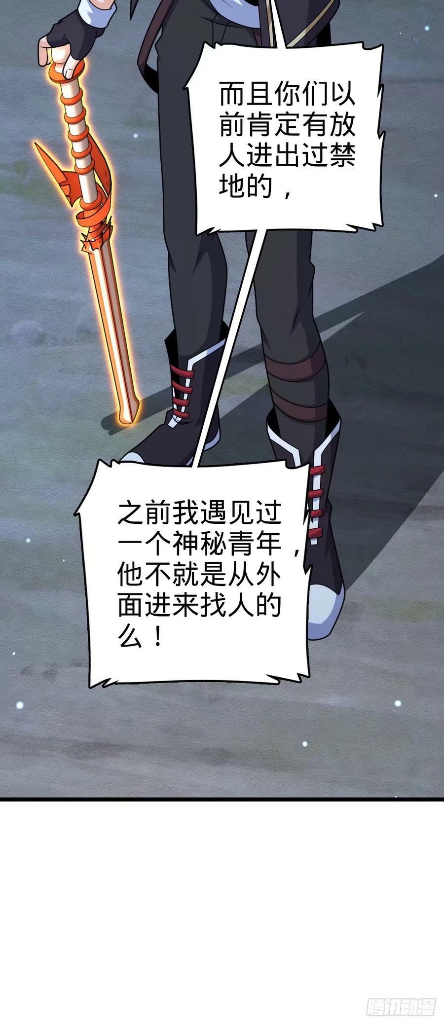735 发现BUG50