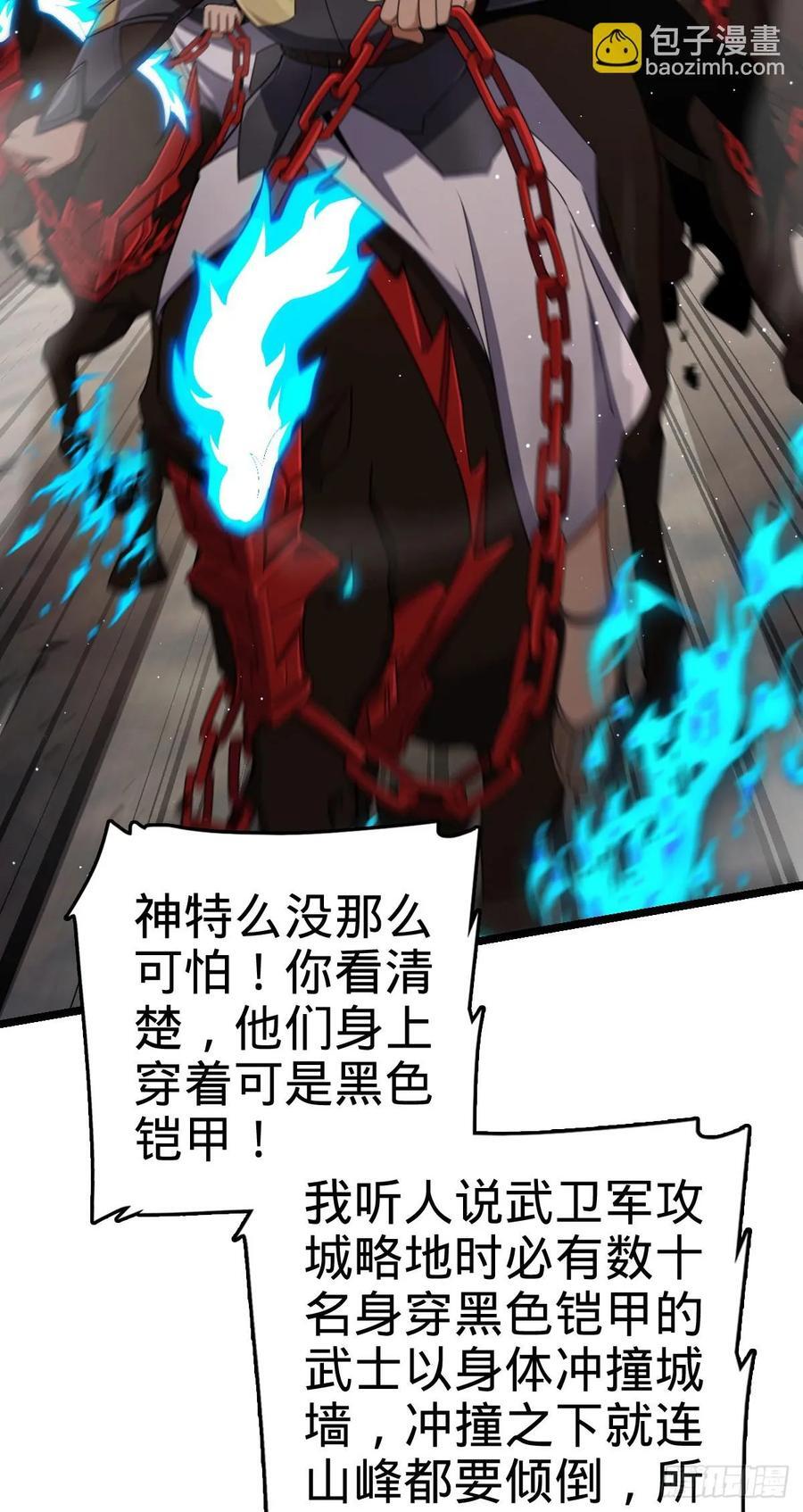 832 万事皆休38