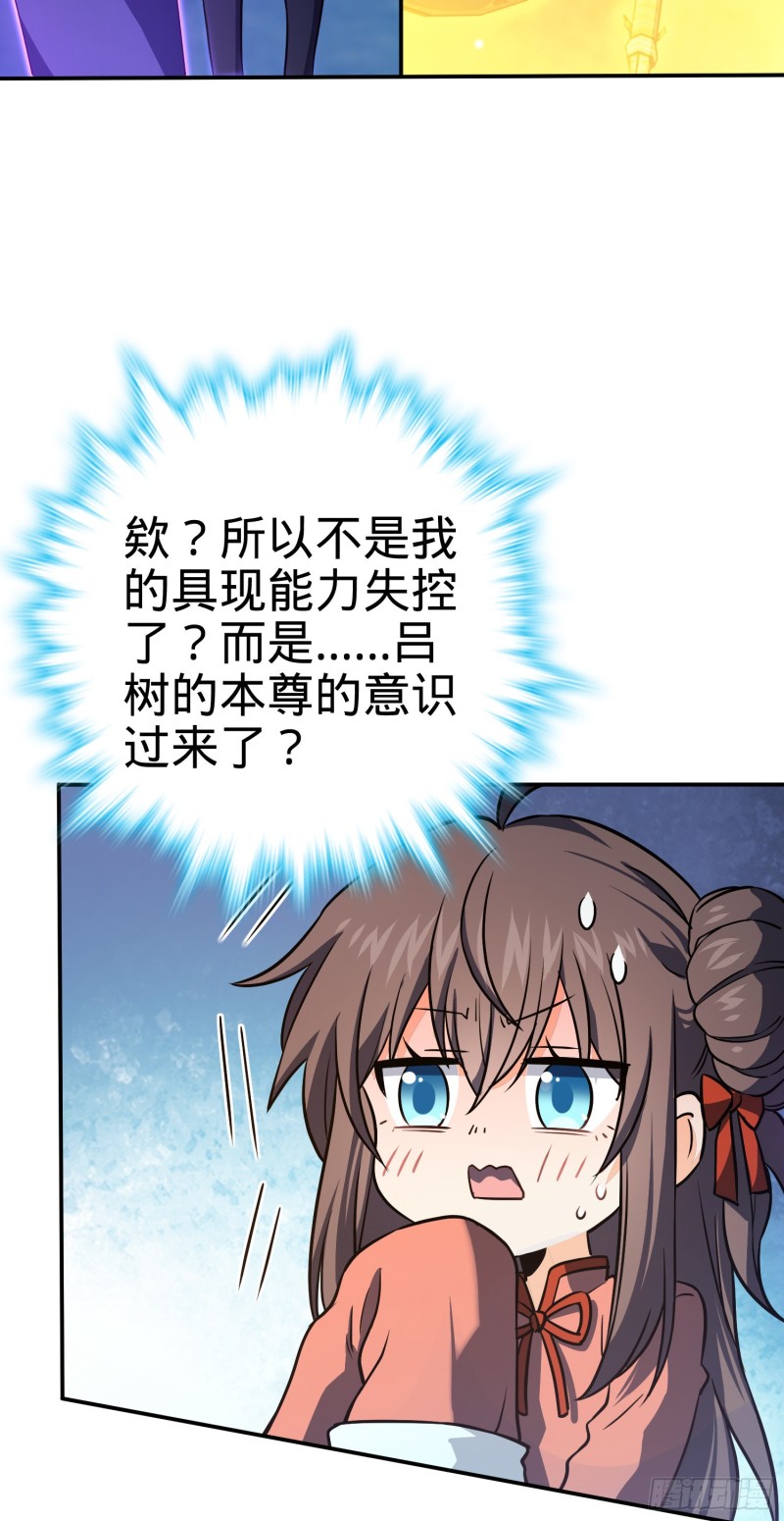 177 双生功法4