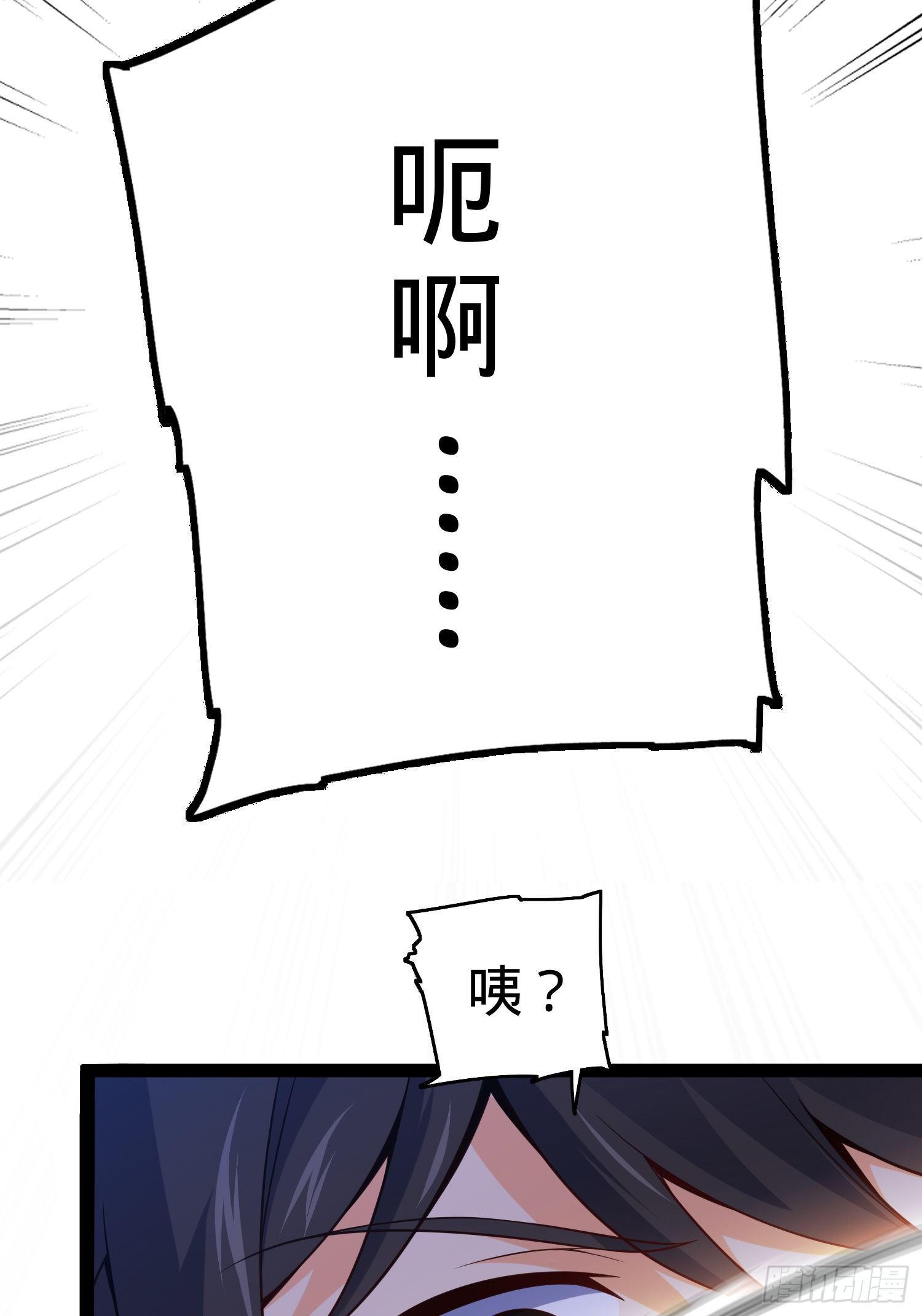 87 神仙打架52