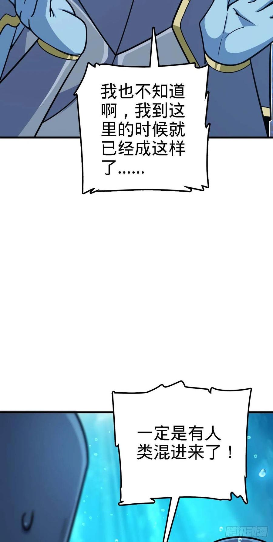 308 一秒崩人设14