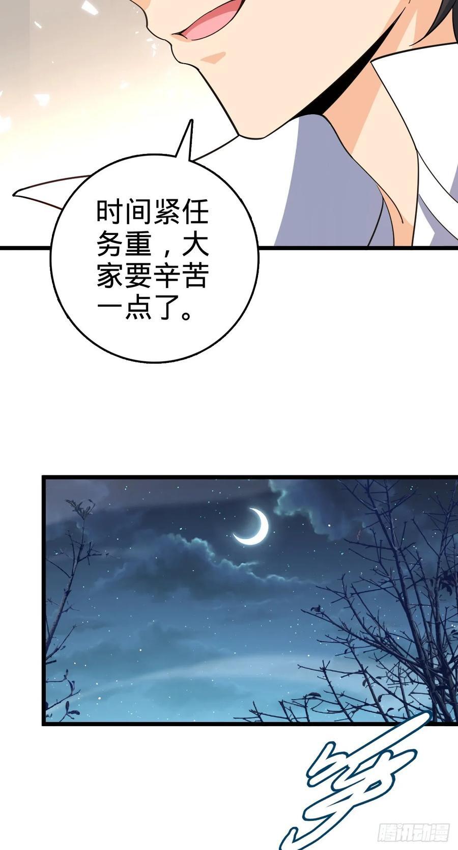 825 后悔的宋家10
