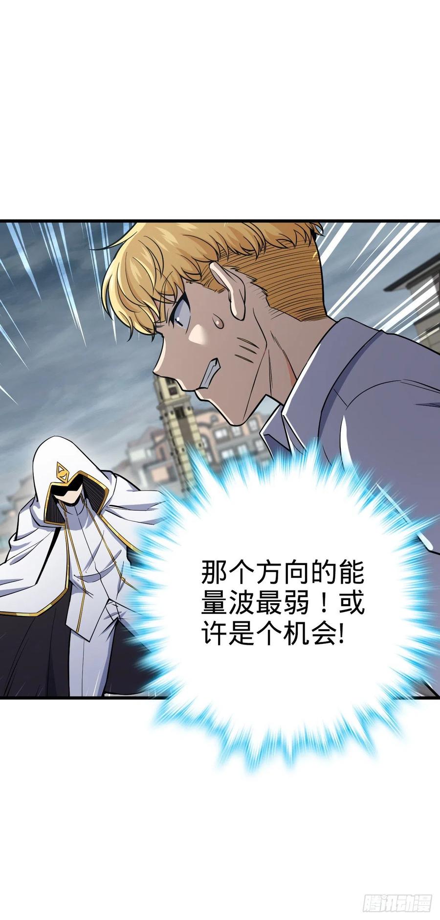 333 圣徒vs主教40
