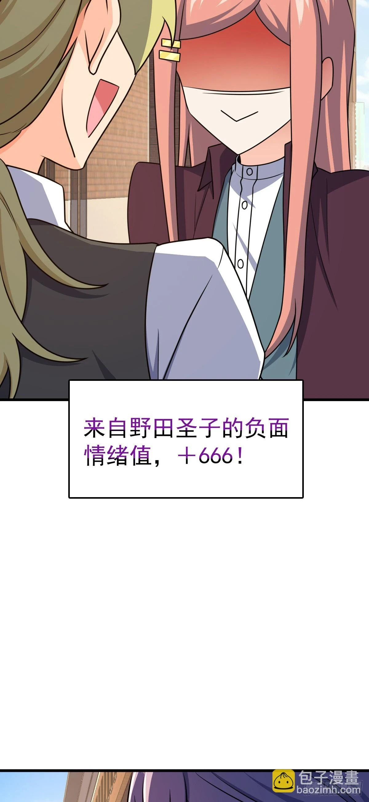 675 千叶真寻是觉醒者？46