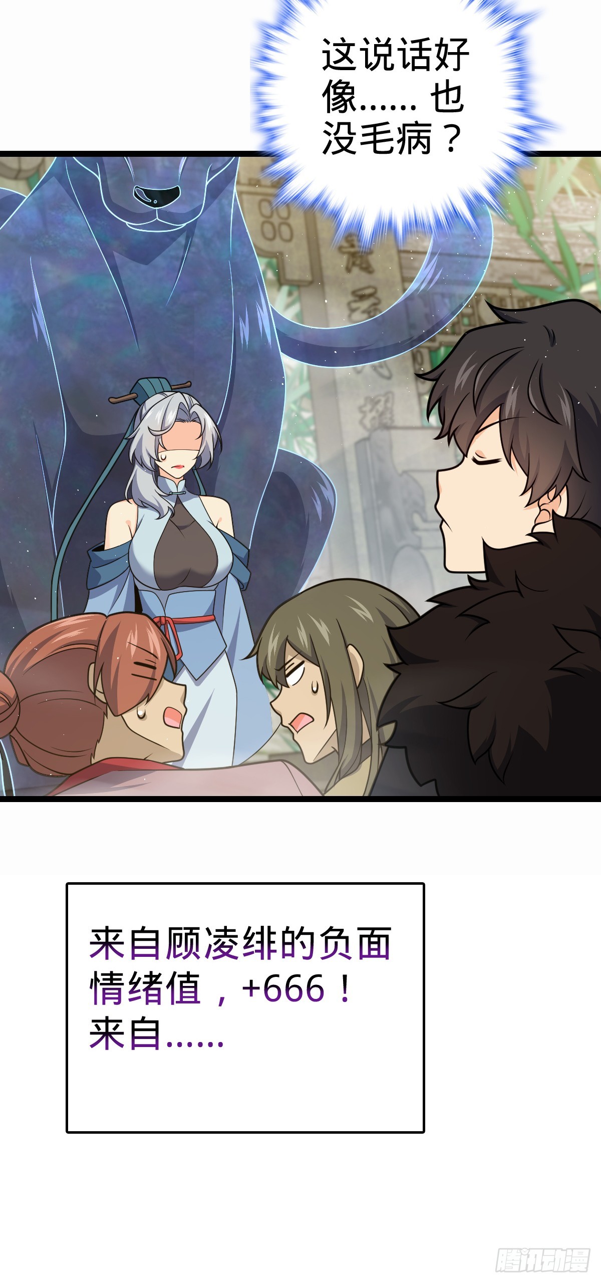 623 剑庐也有王诗？！29