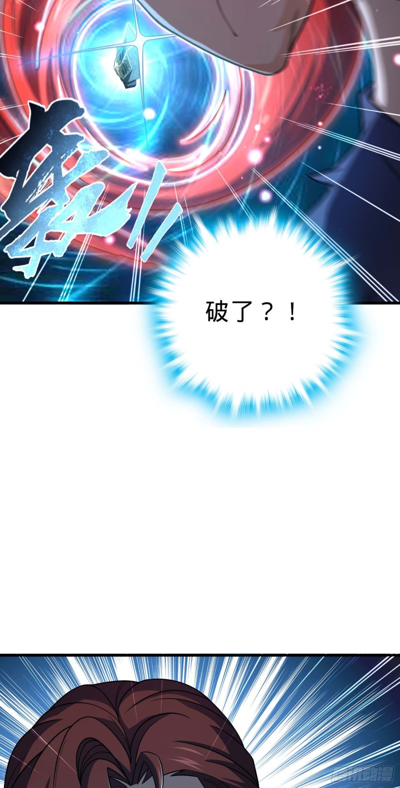 248 剑灵现58