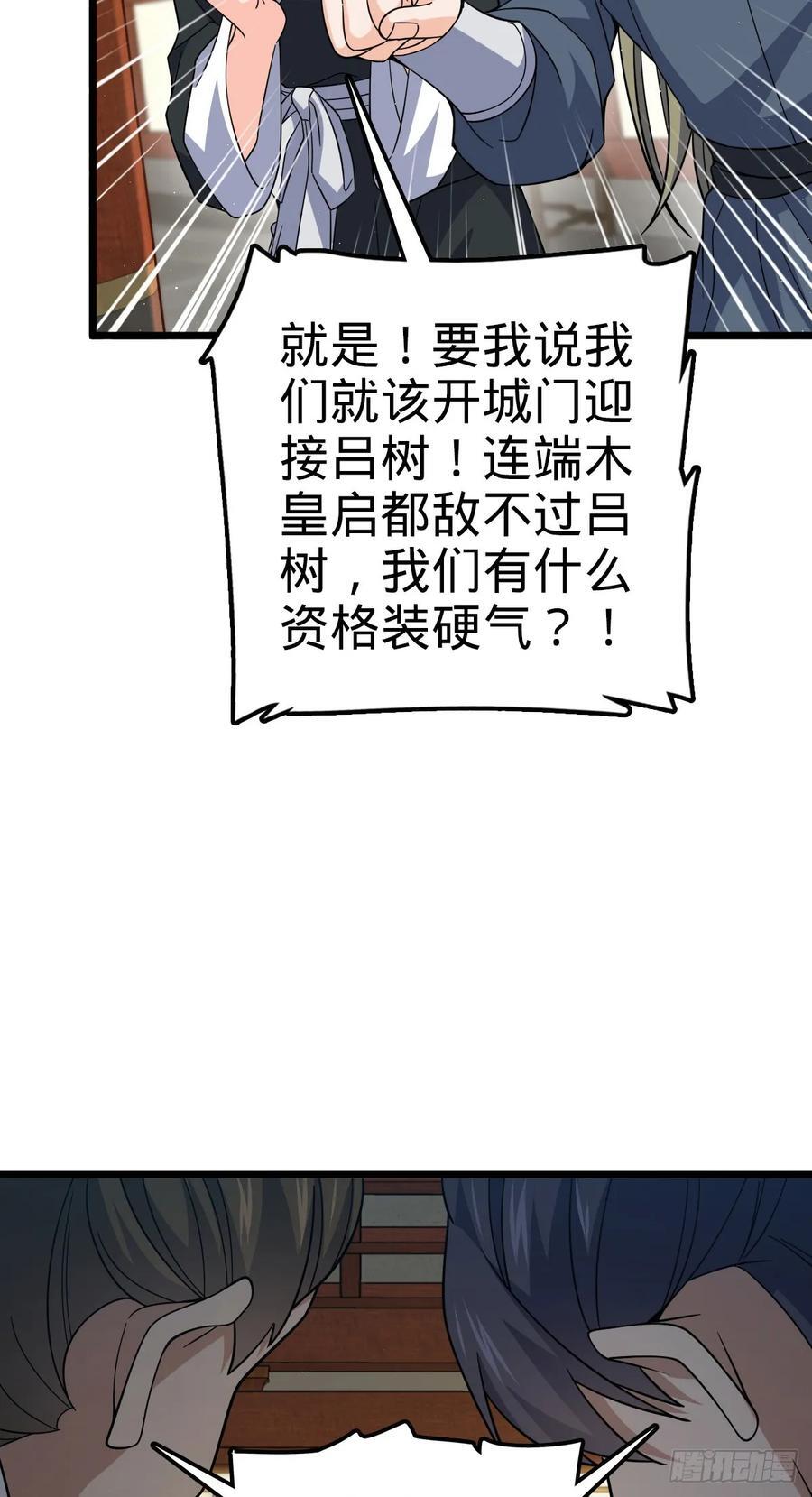 825 后悔的宋家20