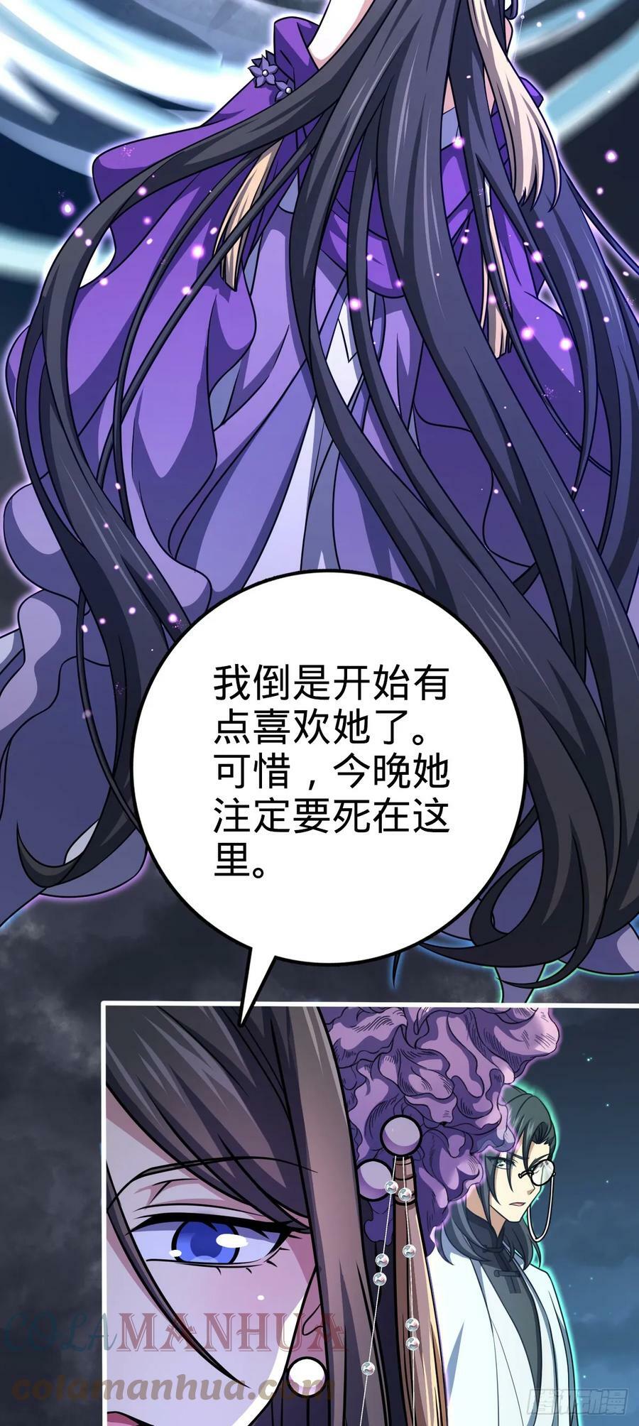 693 杀机24