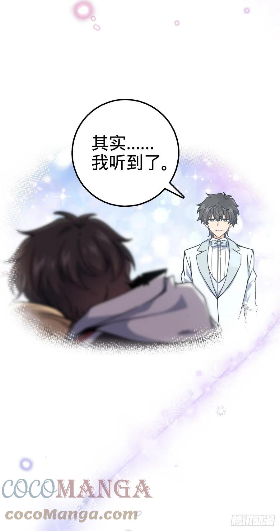 377 世纪婚礼63