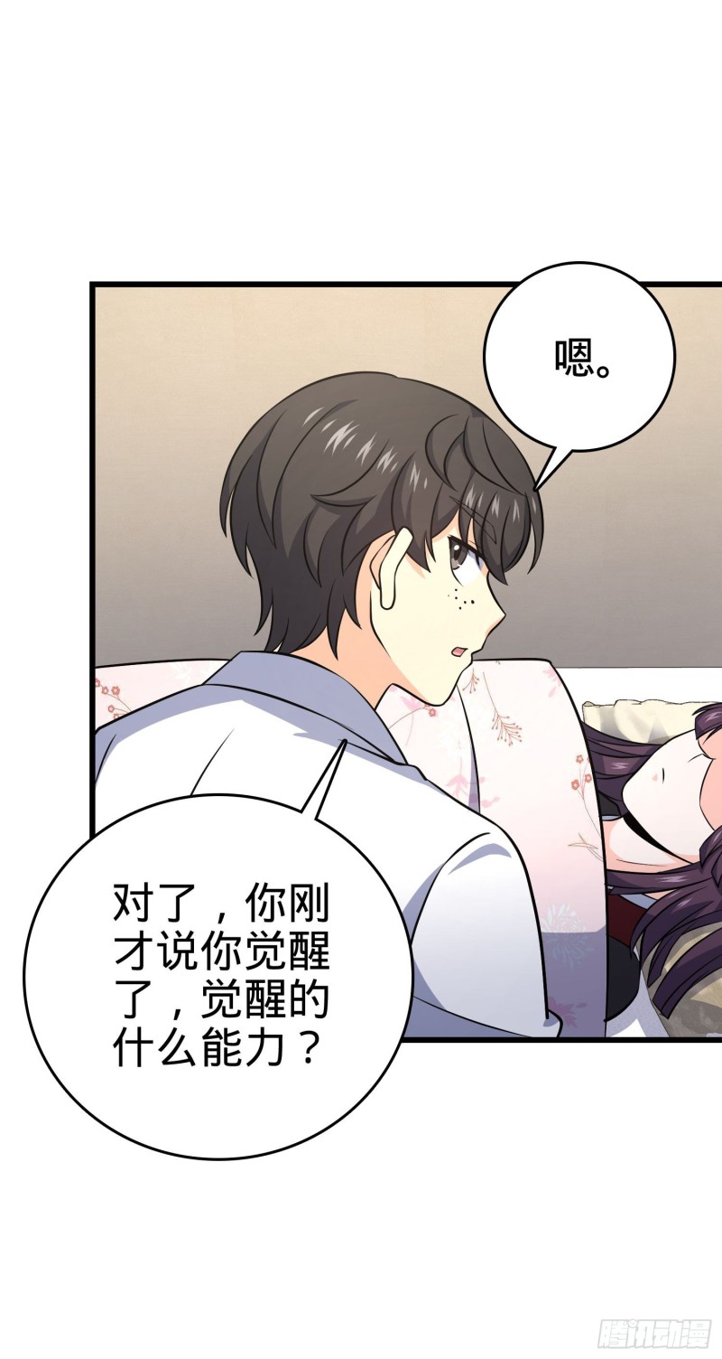 232 sss级11