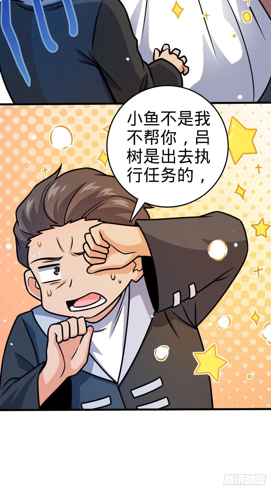 352 出发撒丁岛13