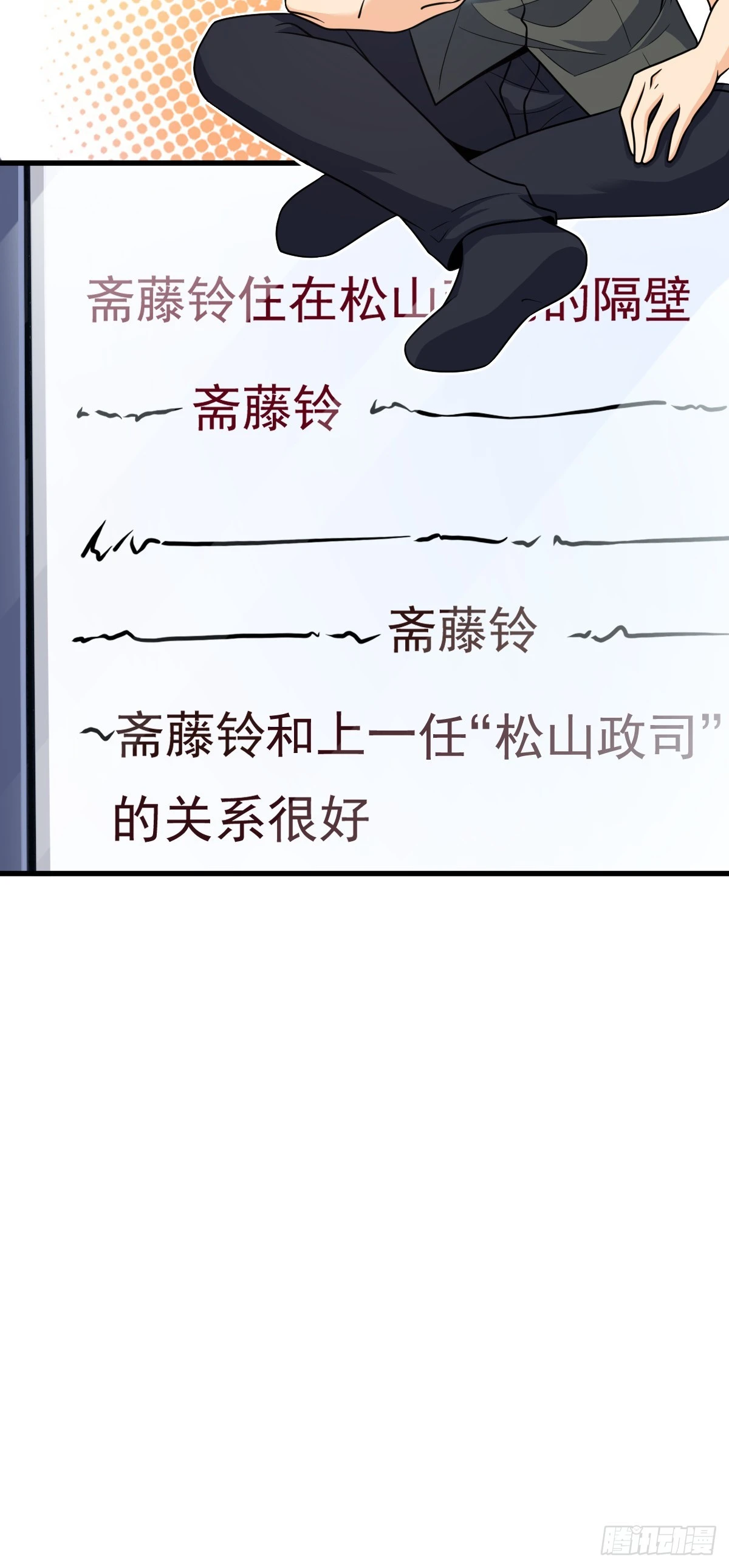 674 樱井弥生子的发现10