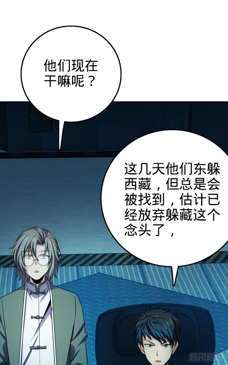 125 城市生存之夜49