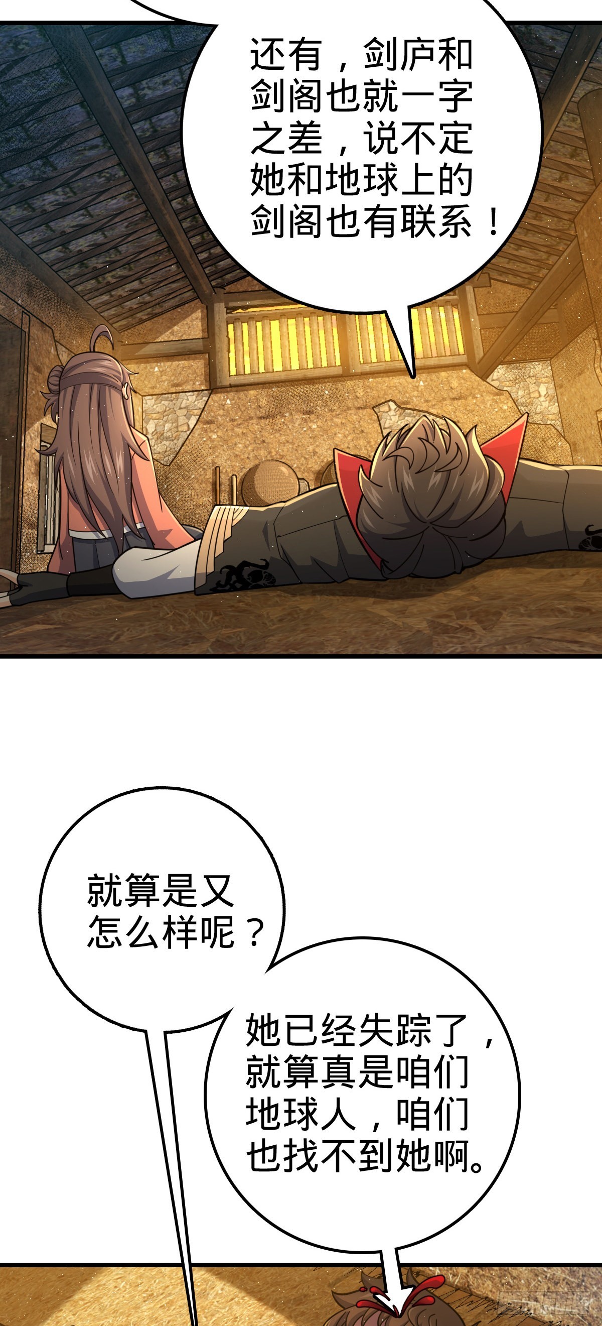 520 武卫军5