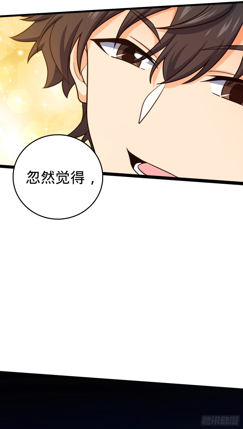 142 金主线索25