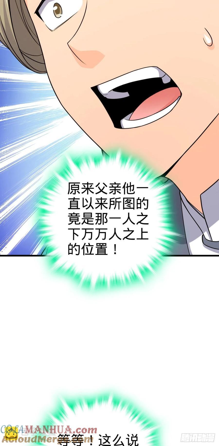 828 桃花诗会27