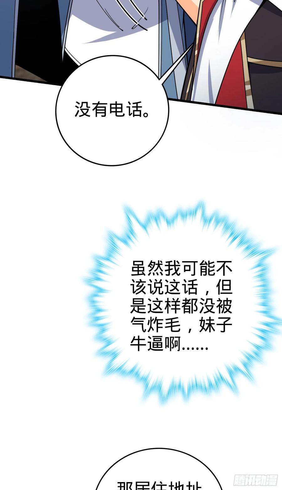 166 简单的美好41