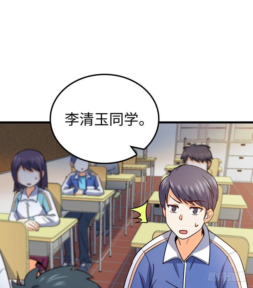 12 无限商机53