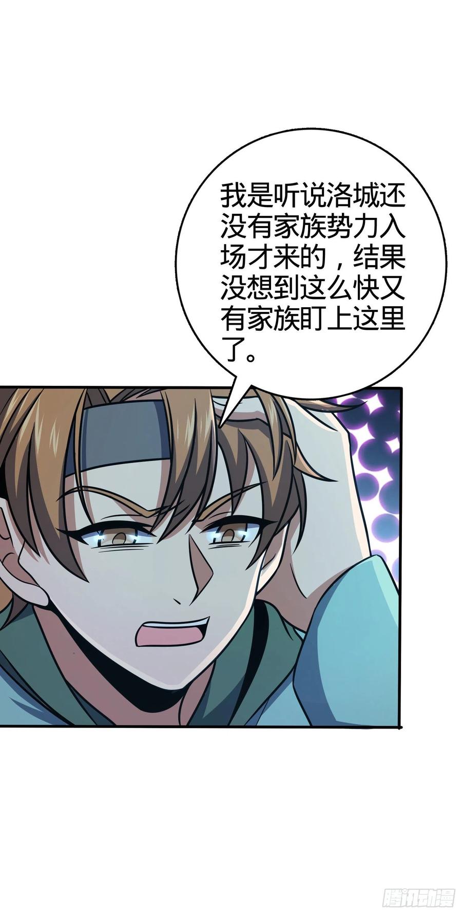 264 家族手段22