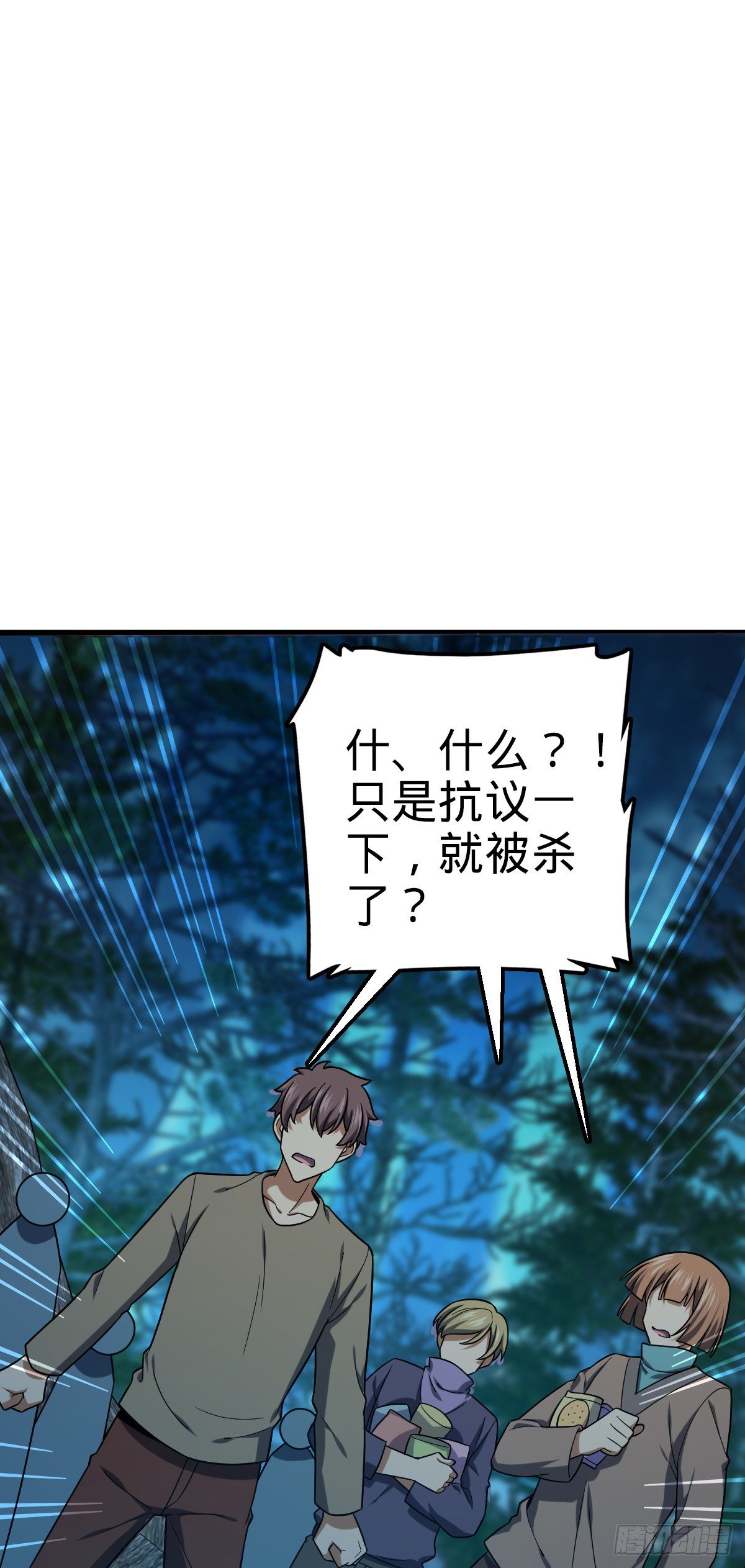 463 炮灰圈养58