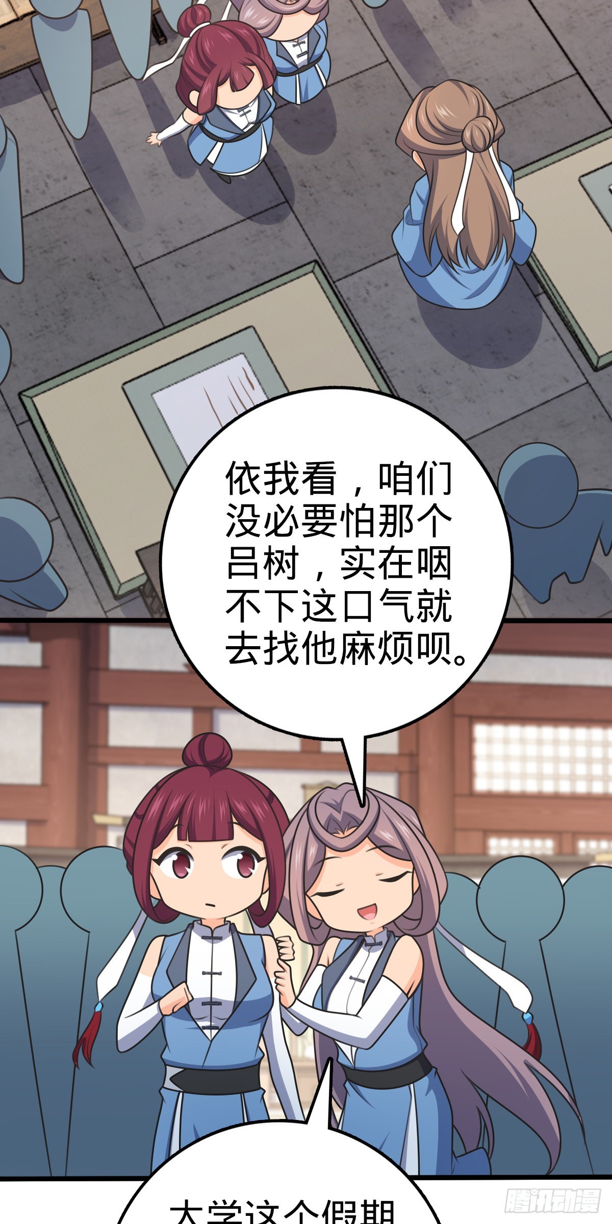 586 南方天帝16