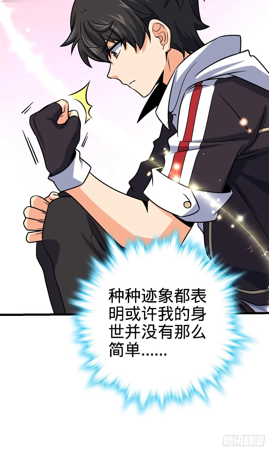 281 再探宝珠29