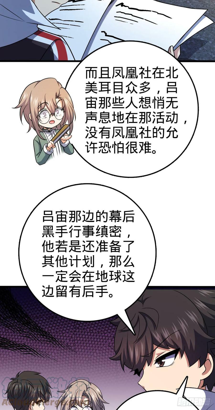 712 遗迹见21