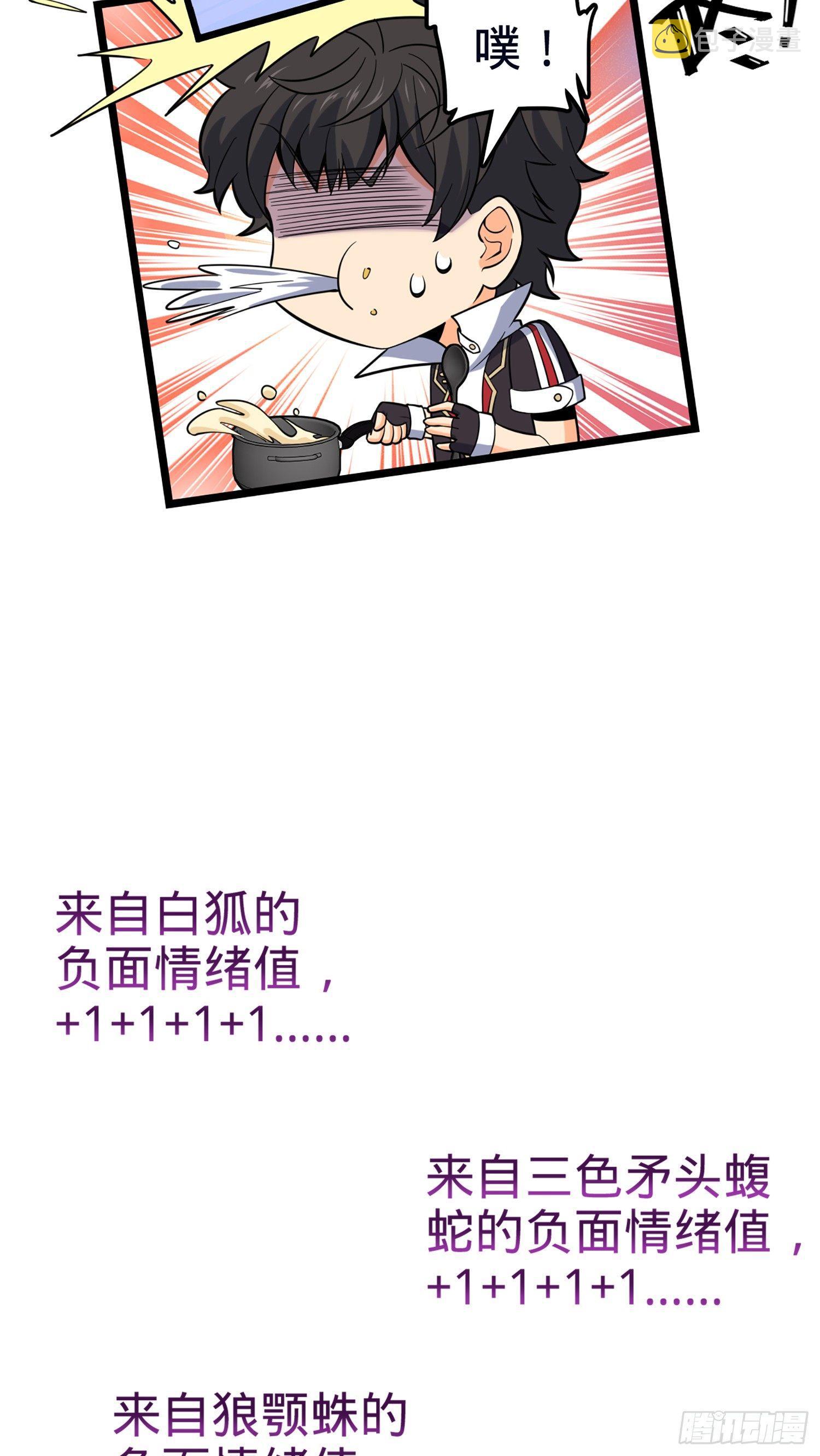 77 可怜的小动物们13