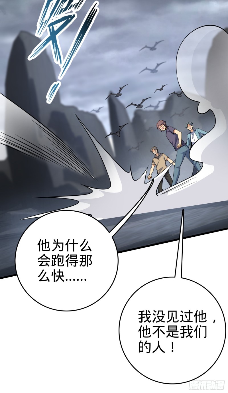 156 夺刀42