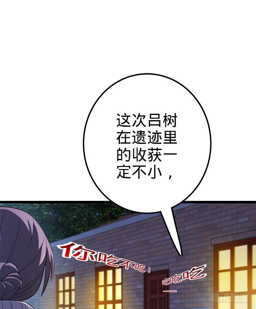 48 平安回家75