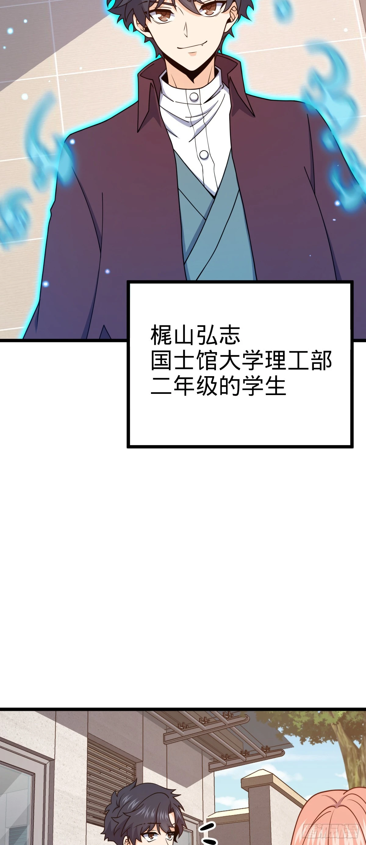676 任务中的意外15