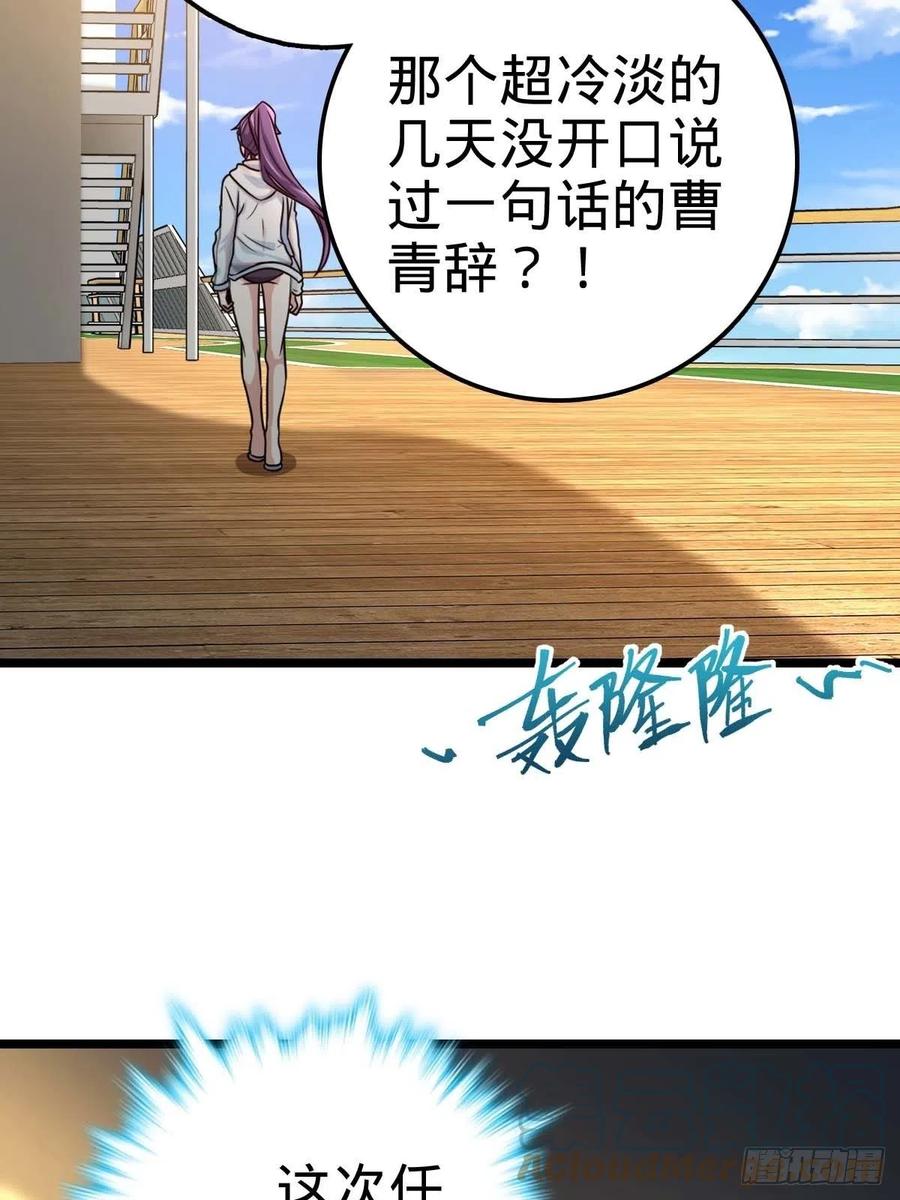 365 私奔57