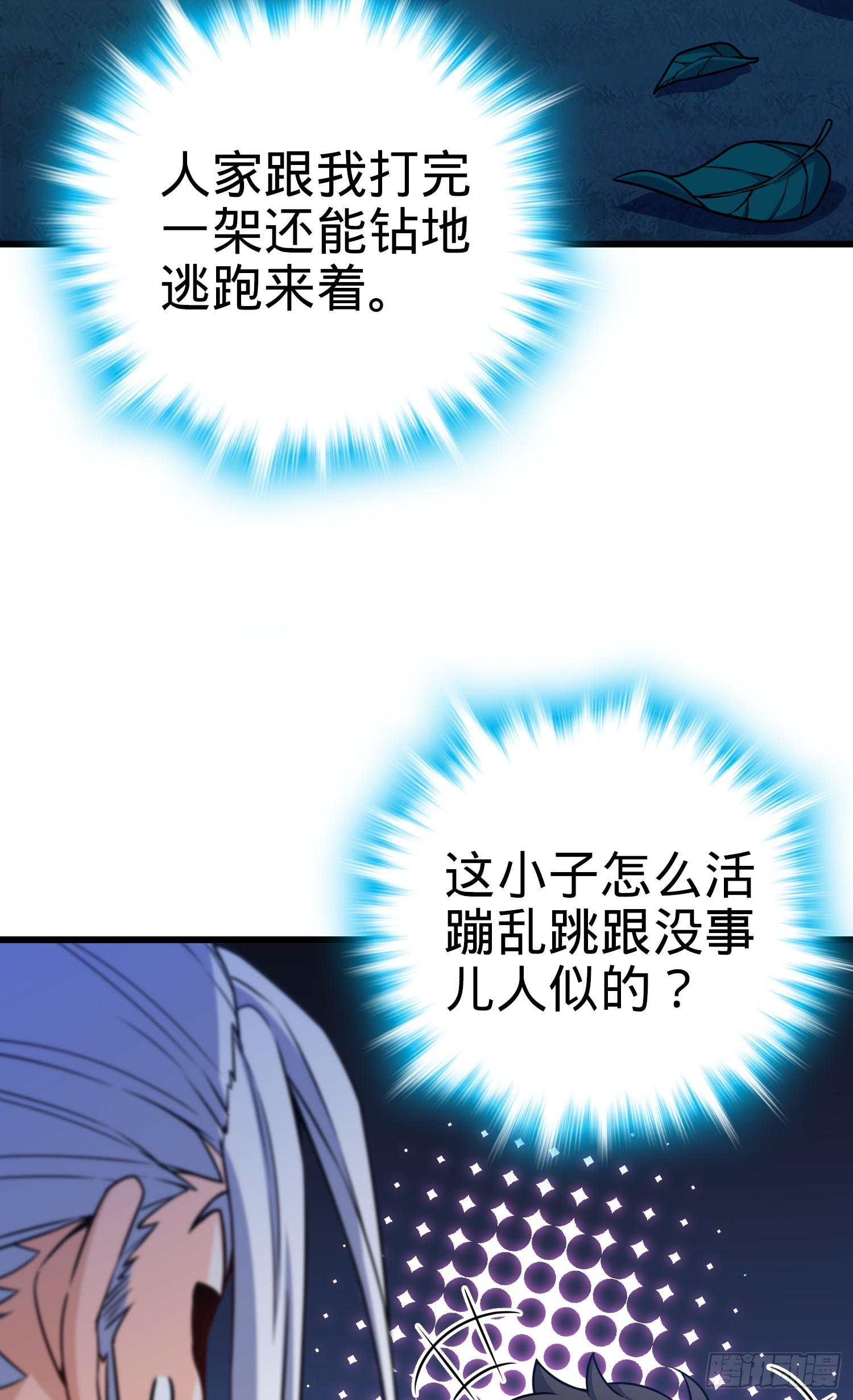 91 打欠条6