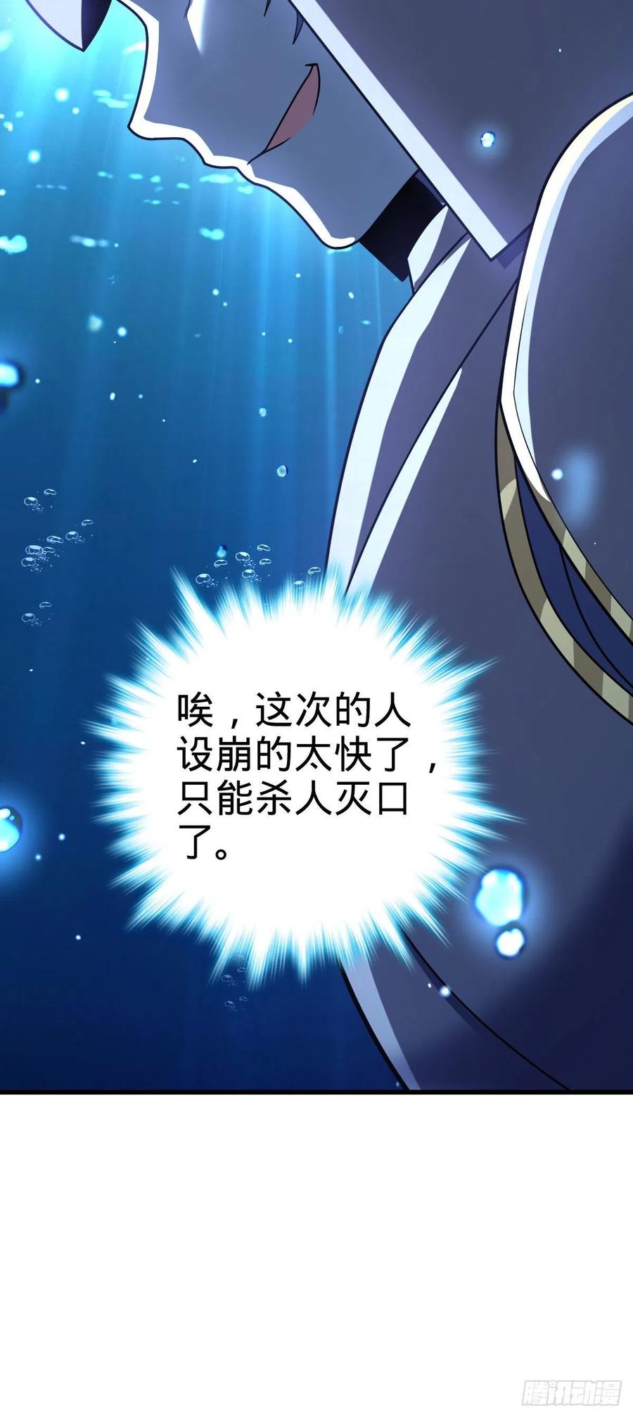 307 潜入海底68