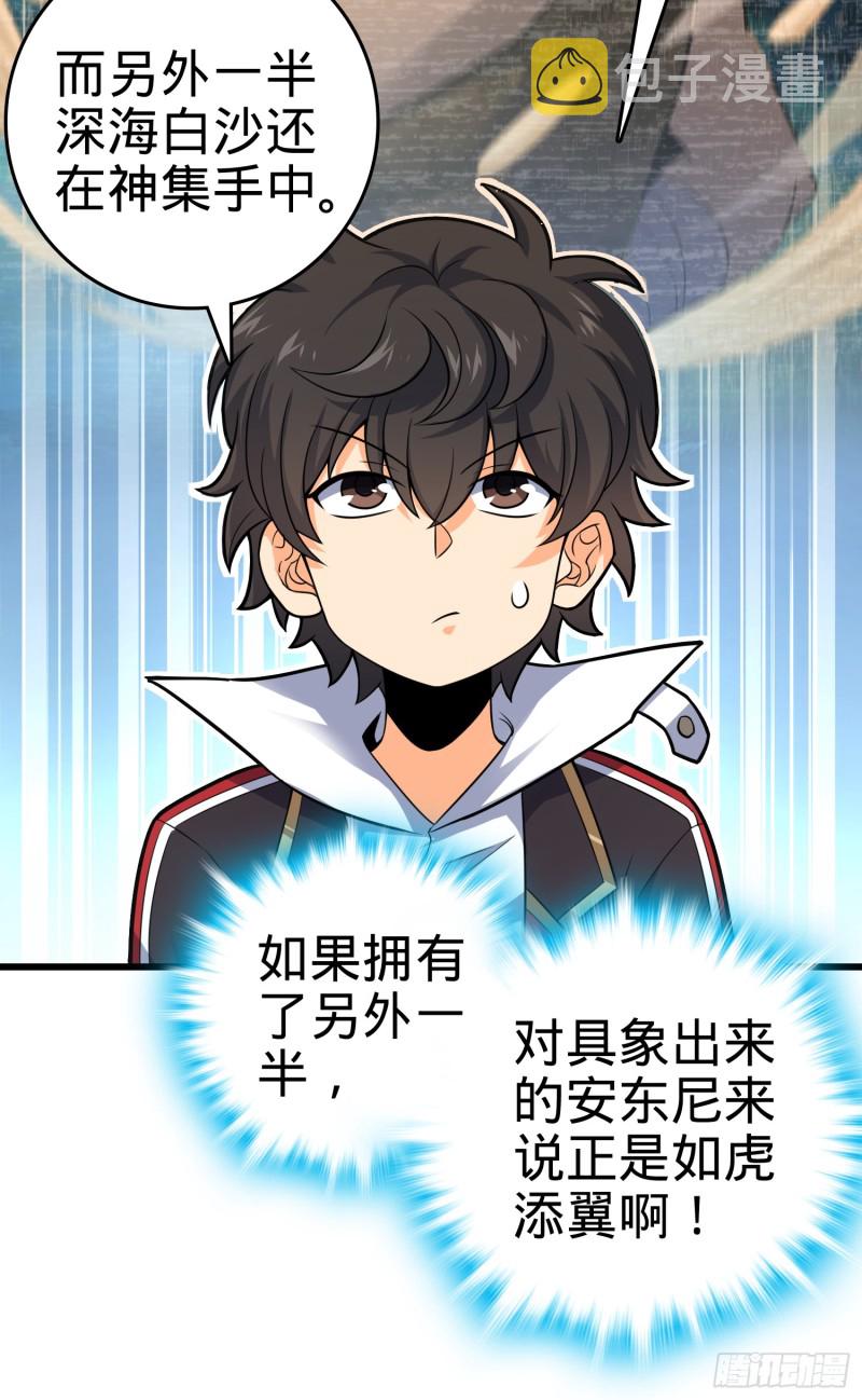 98 神集3