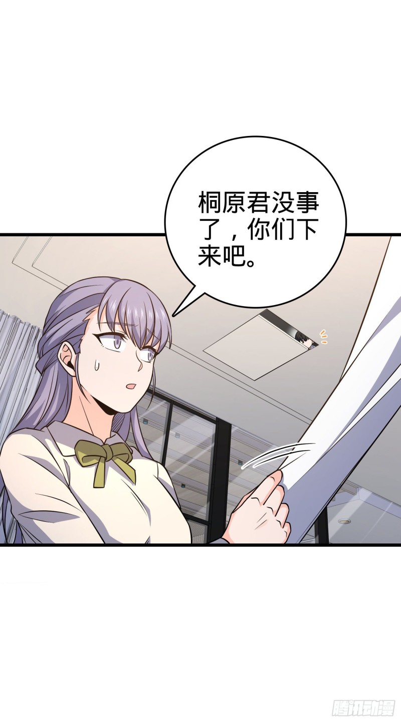232 sss级7
