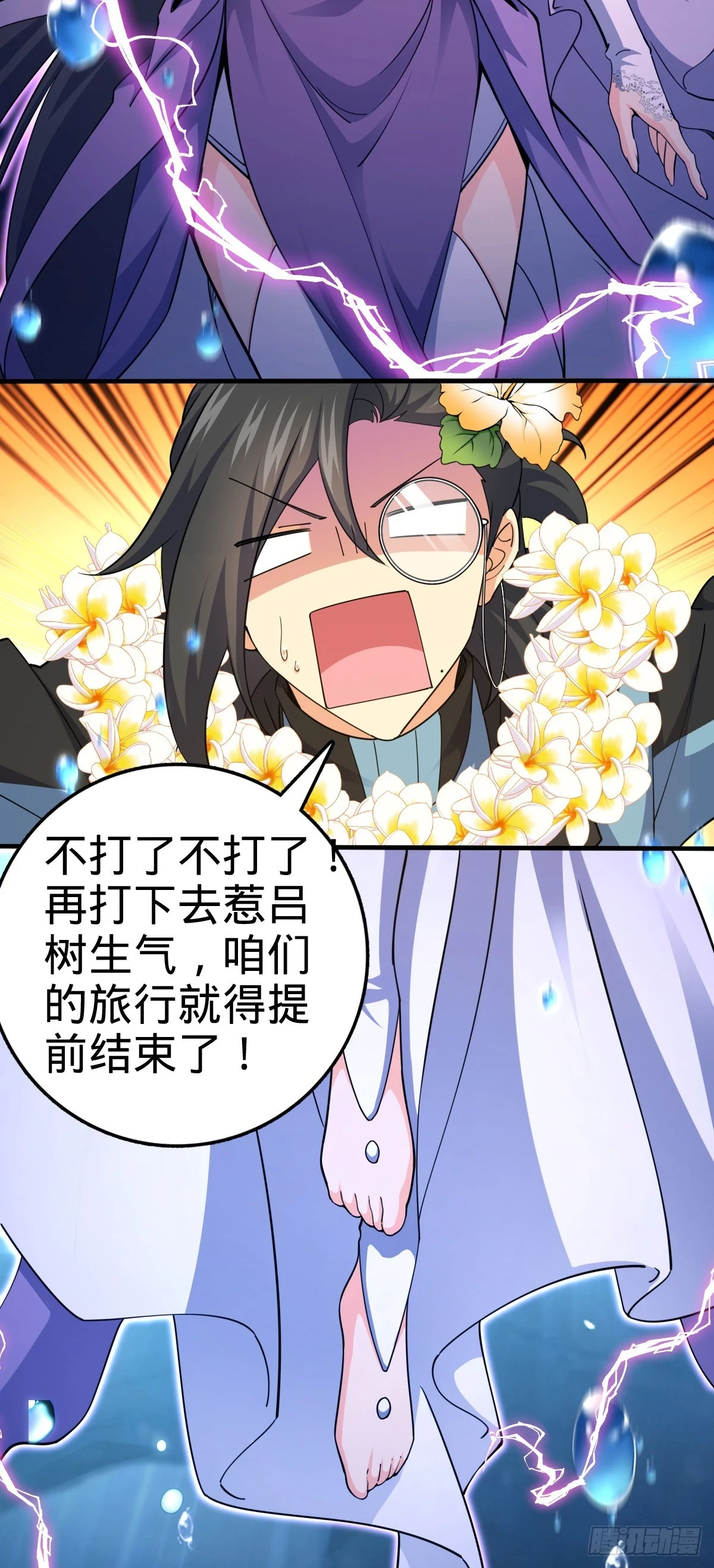 687 碰头2