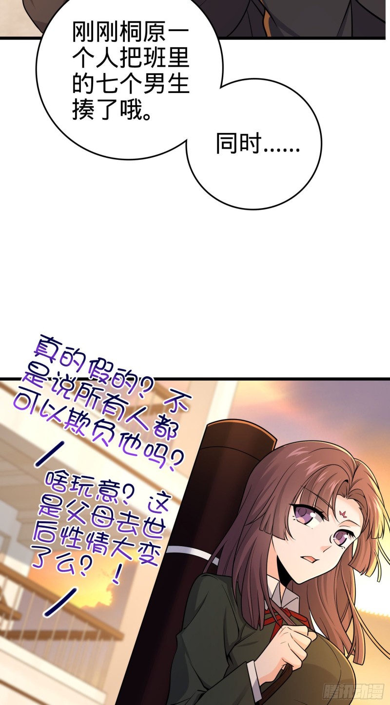 215 拜师17