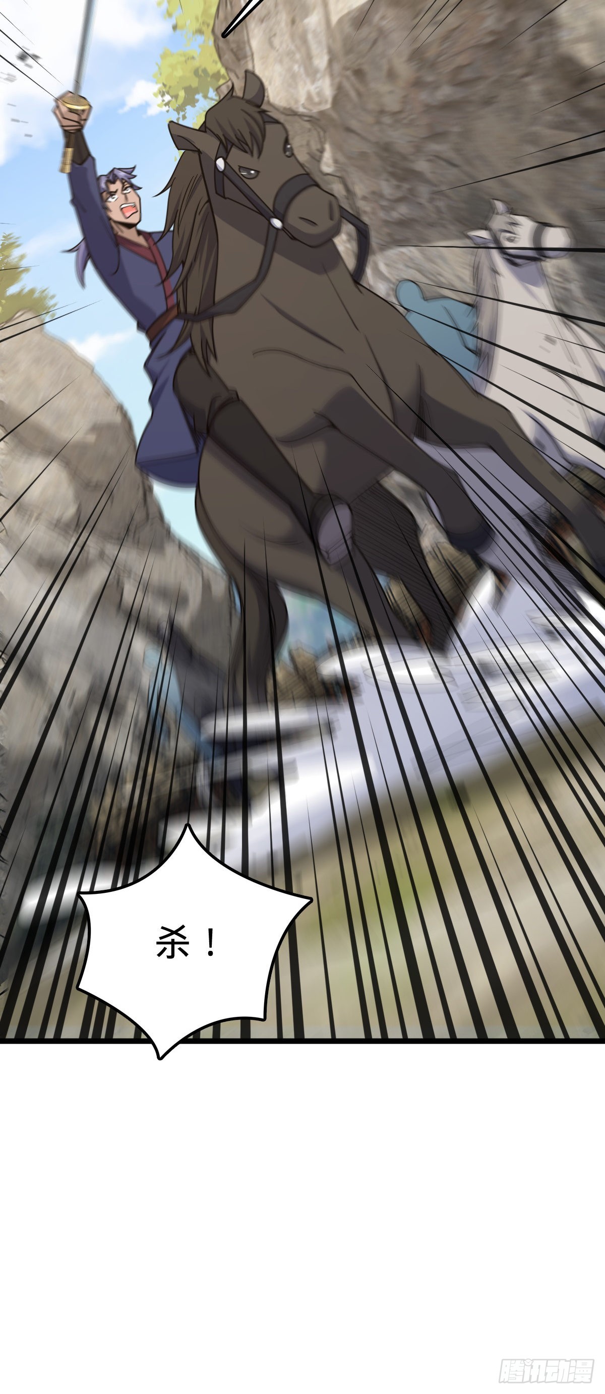 583 撤军！撤军！15